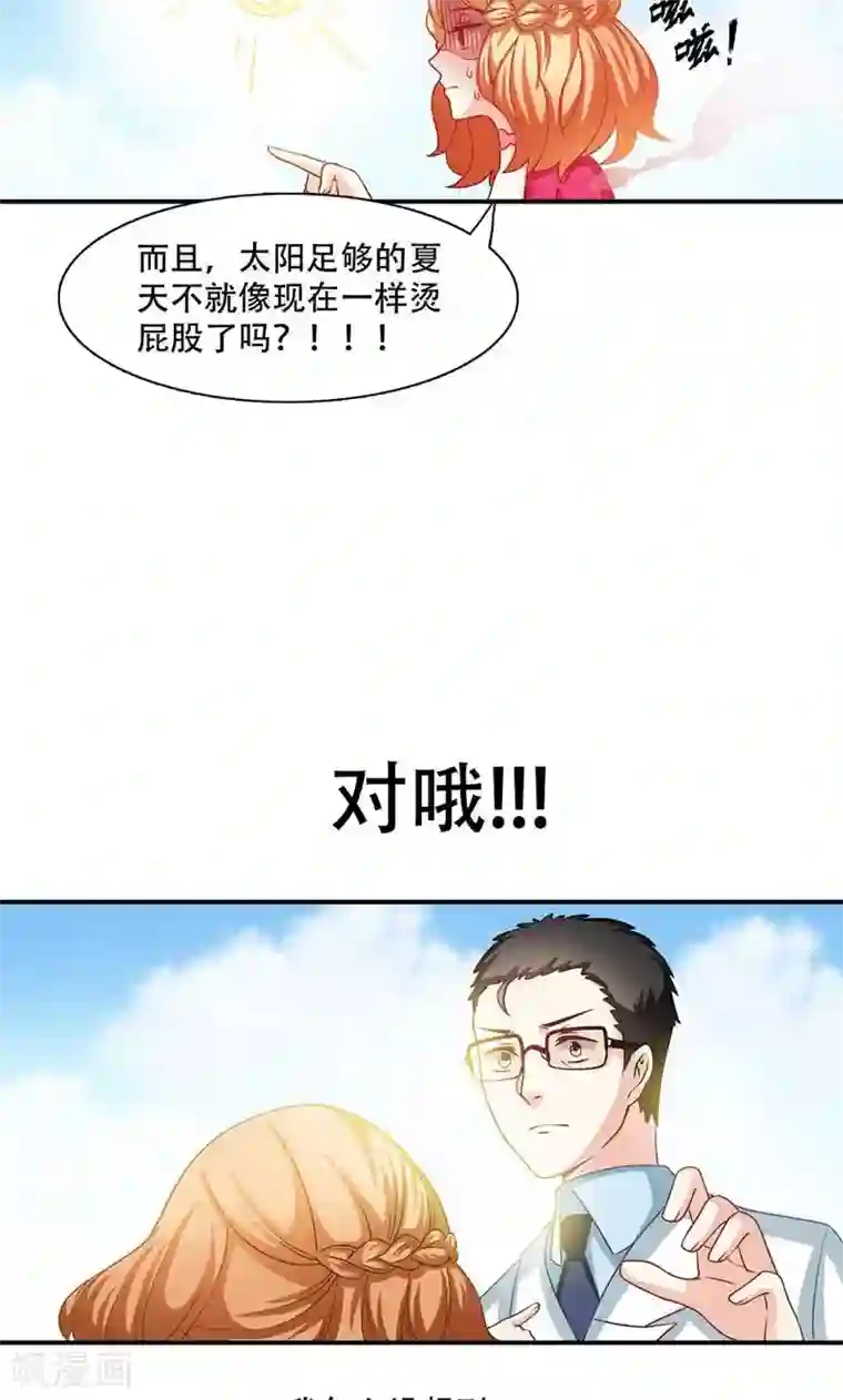 男人边亲边摸美女的奶头第5话