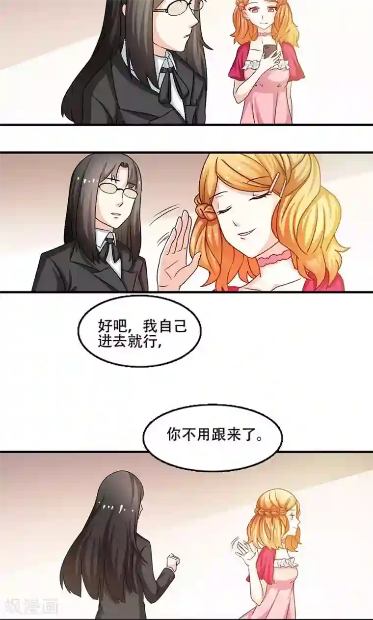 恋爱六分之一第6话