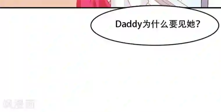 恋爱六分之一第6话