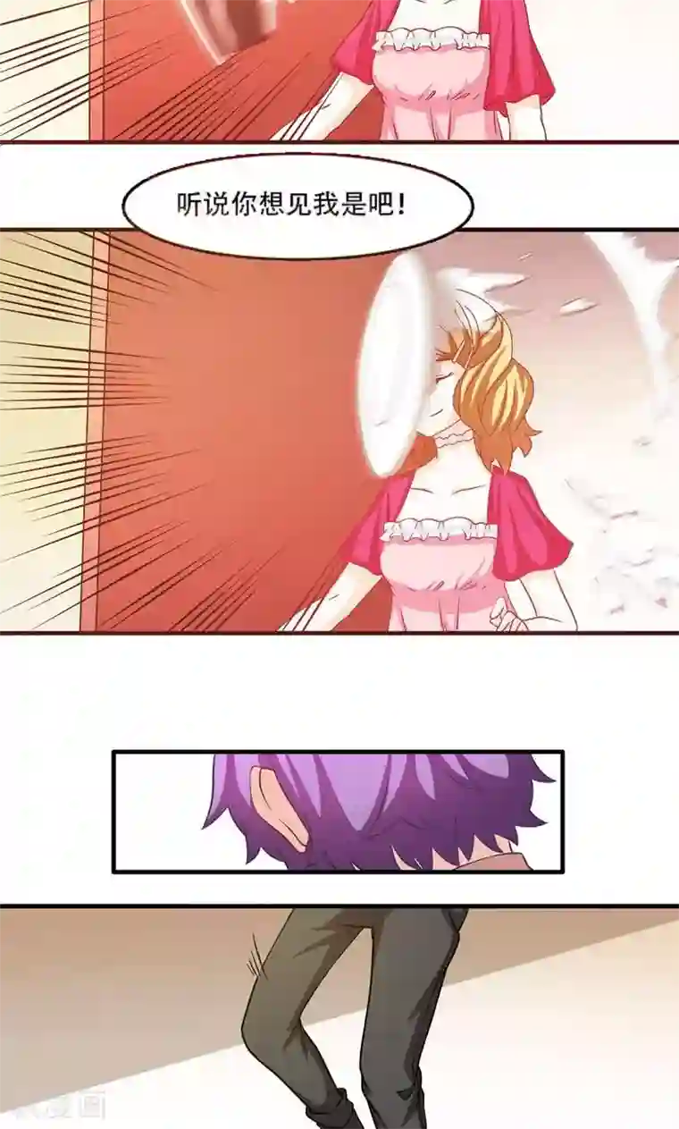 恋爱六分之一第6话