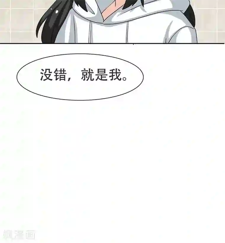 恋爱六分之一第7话