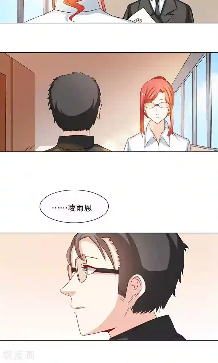 恋爱六分之一第9话