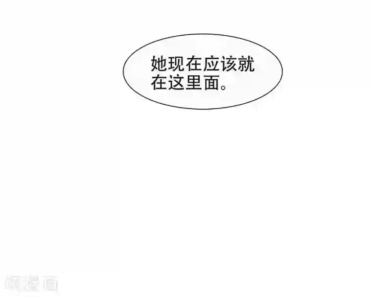 恋爱六分之一第9话