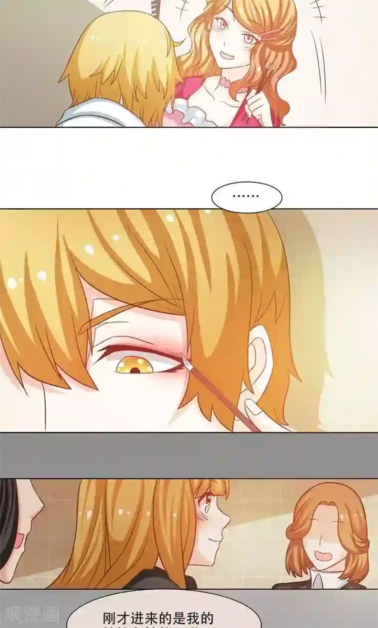 恋爱六分之一第9话