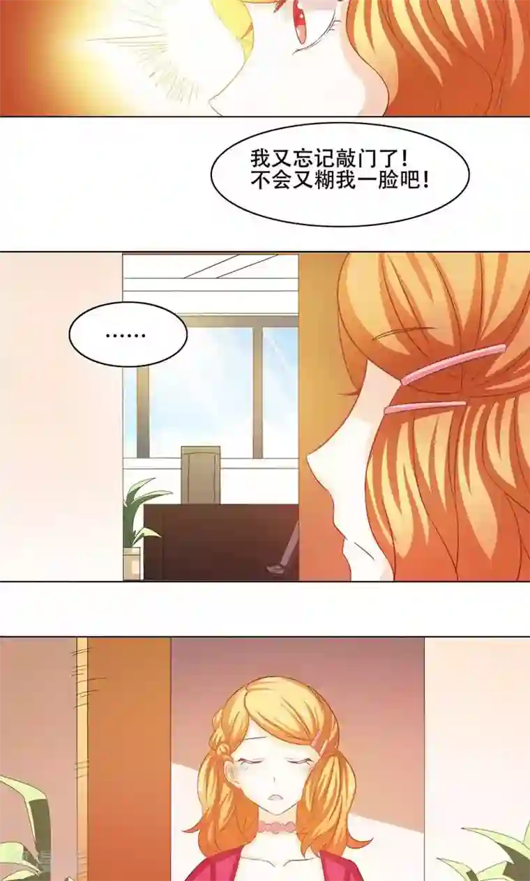 恋爱六分之一第10话