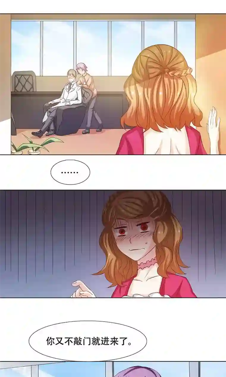 恋爱六分之一第11话