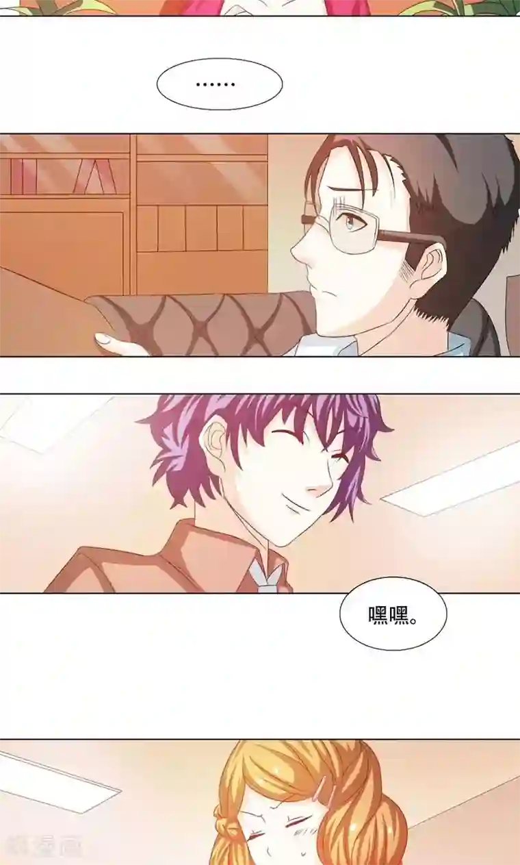 恋爱六分之一第11话