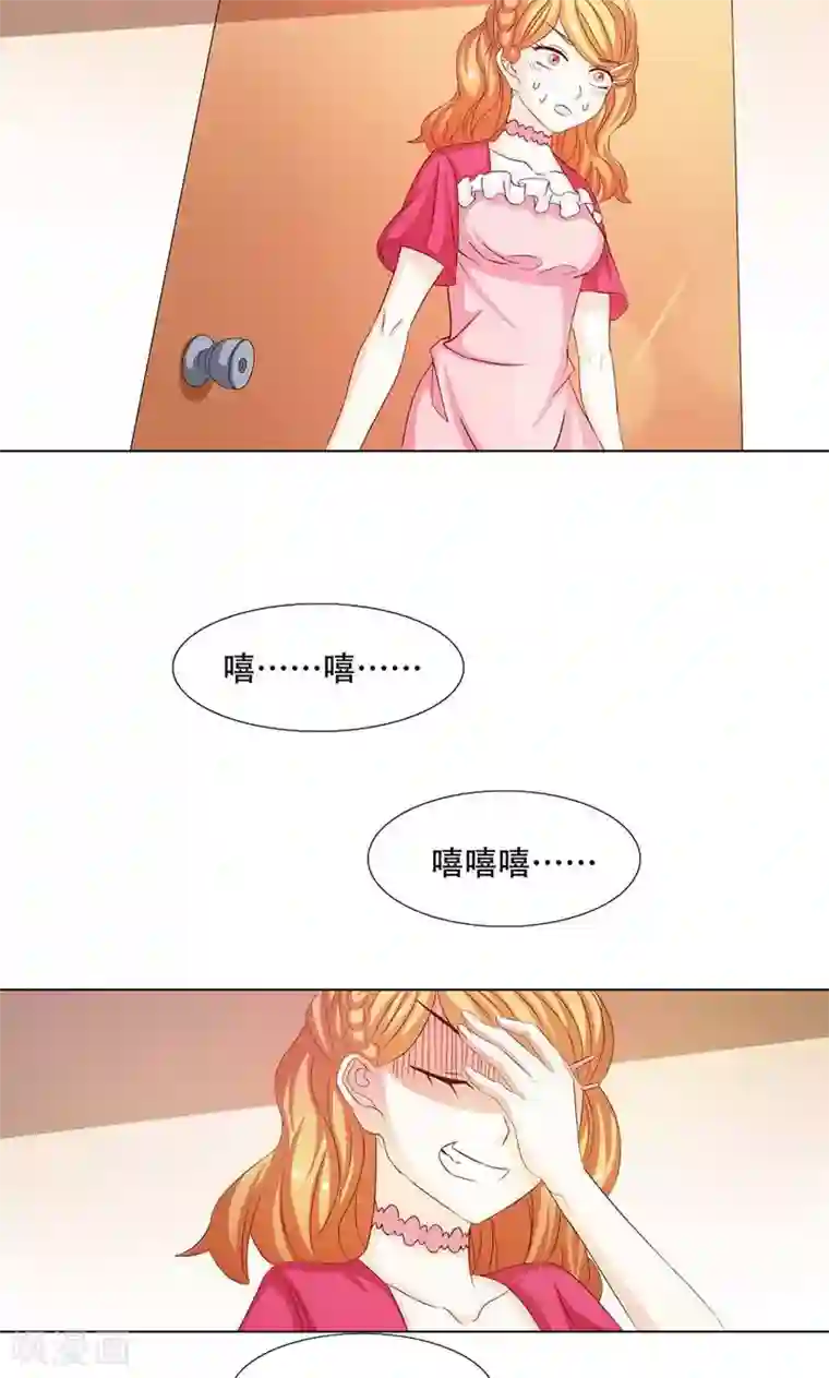 恋爱六分之一第11话