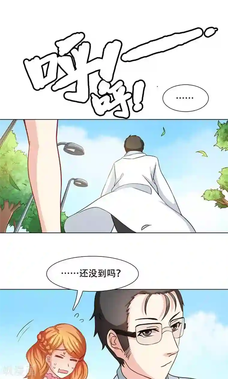 恋爱六分之一第15话