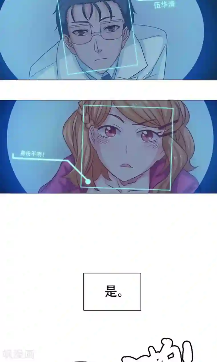 恋爱六分之一第15话