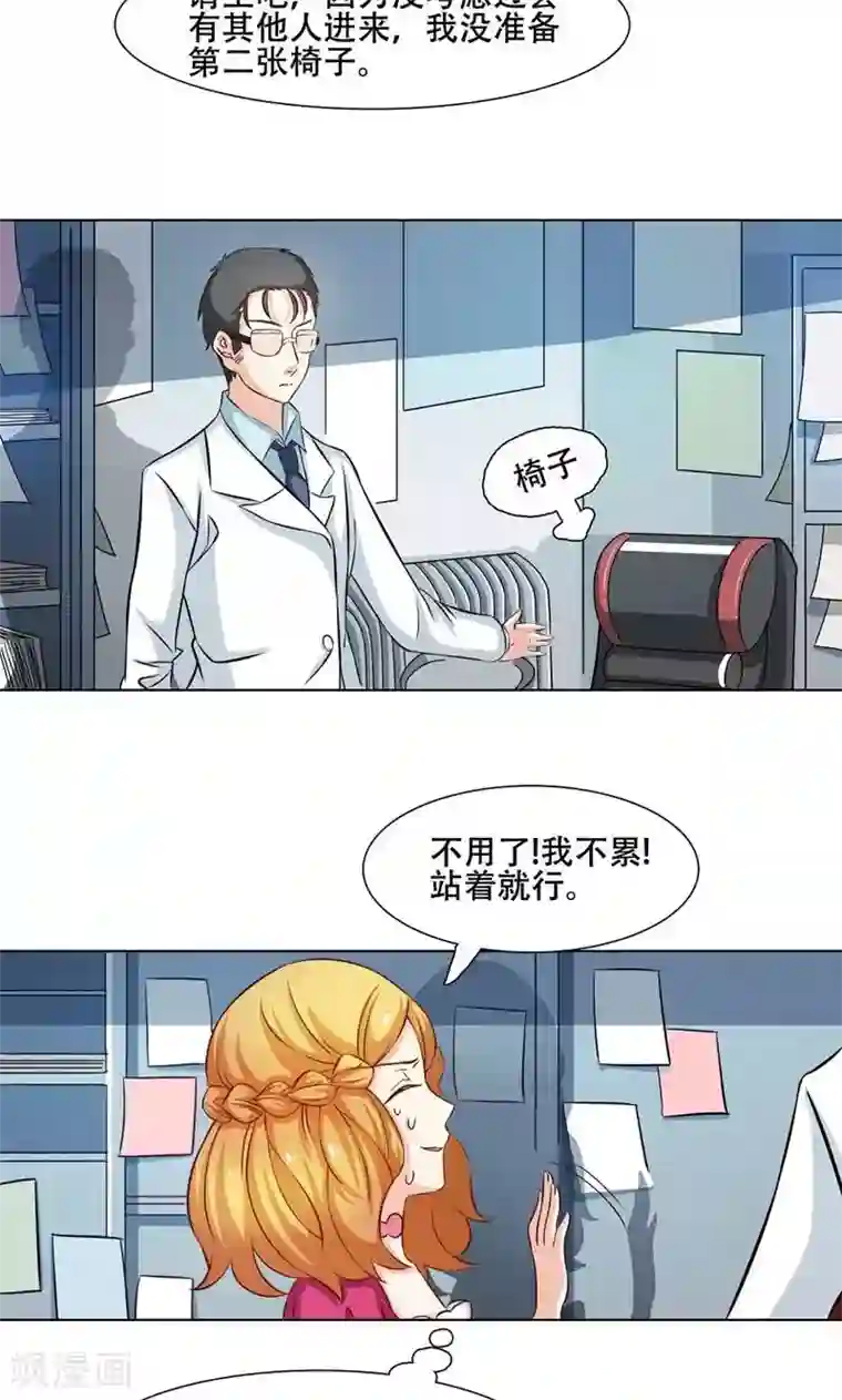 恋爱六分之一第15话