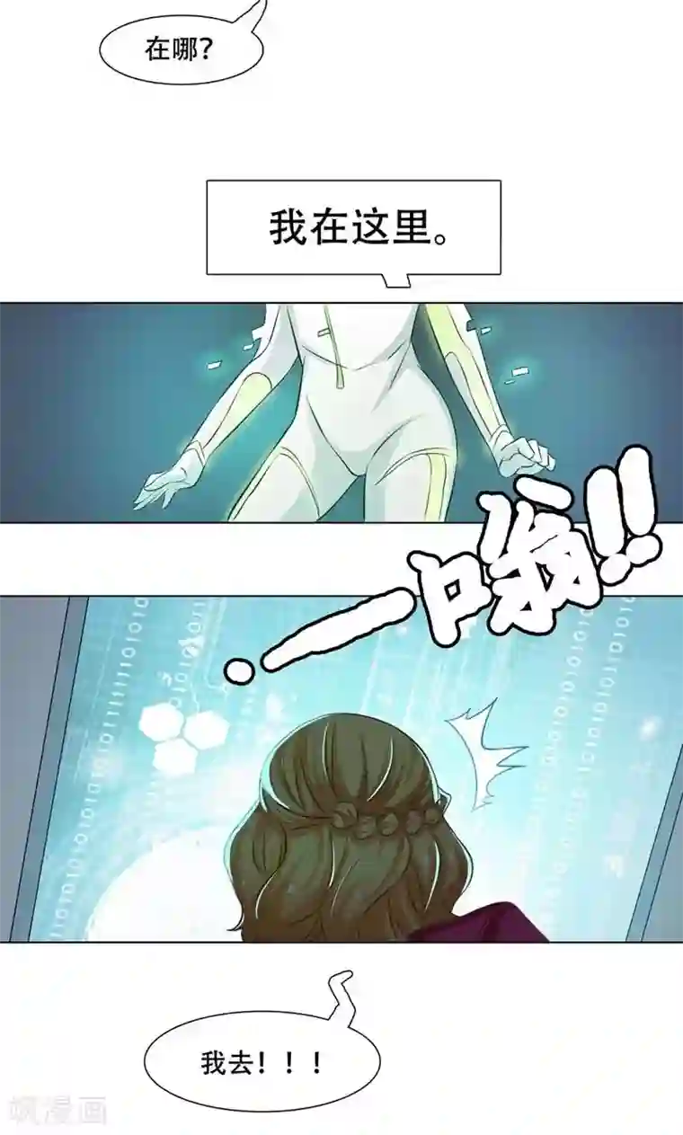 恋爱六分之一第15话