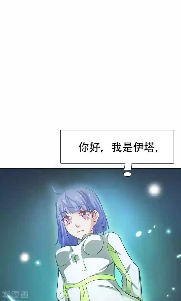 恋爱六分之一第15话