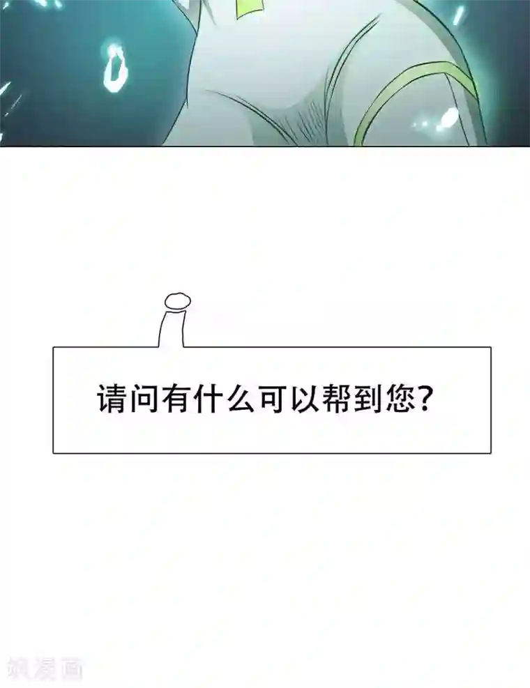 恋爱六分之一第15话