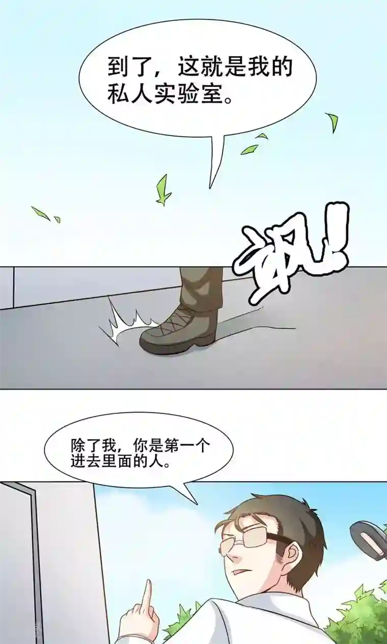 恋爱六分之一第15话