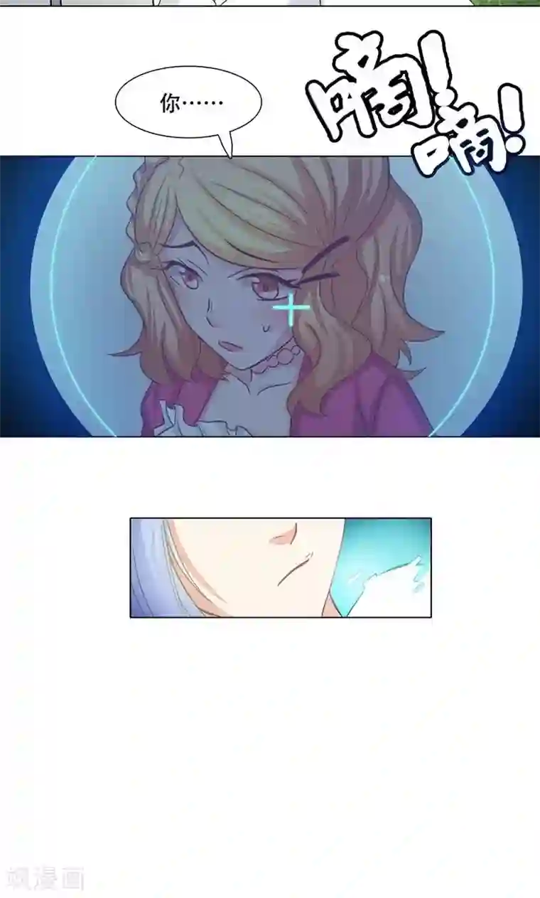 恋爱六分之一第15话