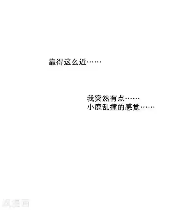 恋爱六分之一第16话