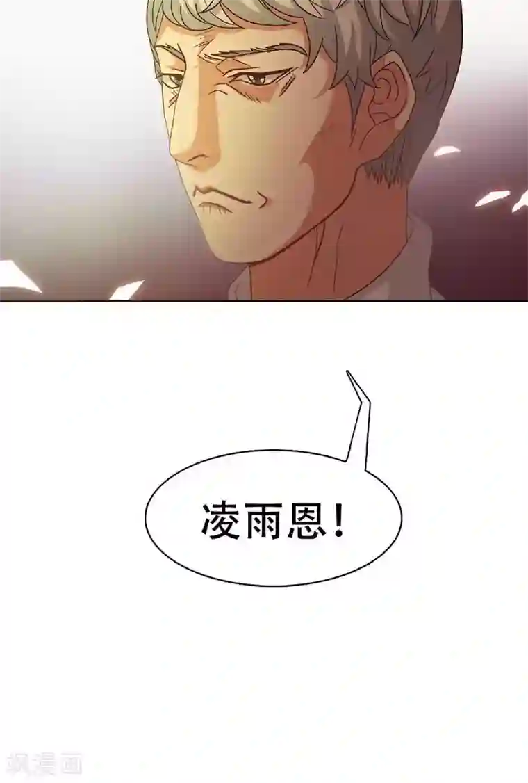 恋爱六分之一第17话