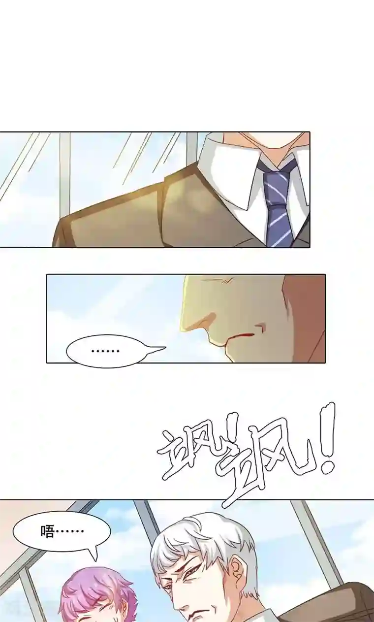 恋爱六分之一第18话