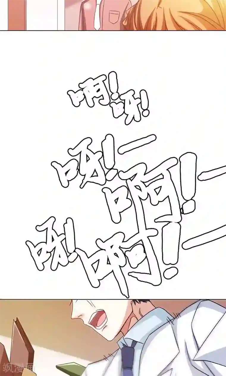 喝下媚药无法忍耐的女社员第20话