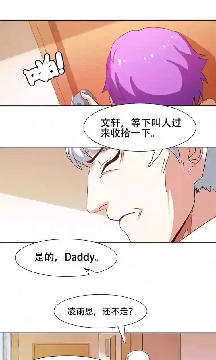 喝下媚药无法忍耐的女社员第20话