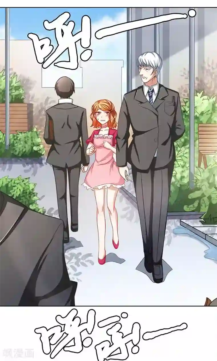 恋爱六分之一第21话