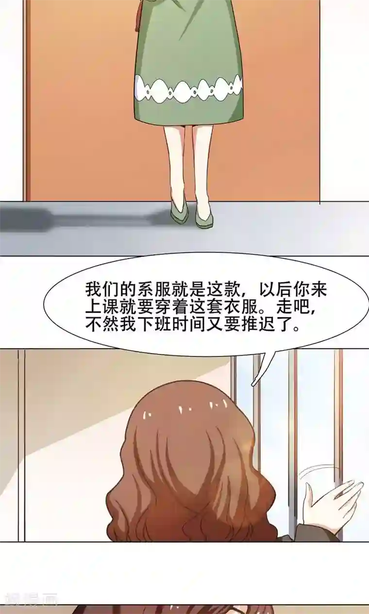 恋爱六分之一第22话