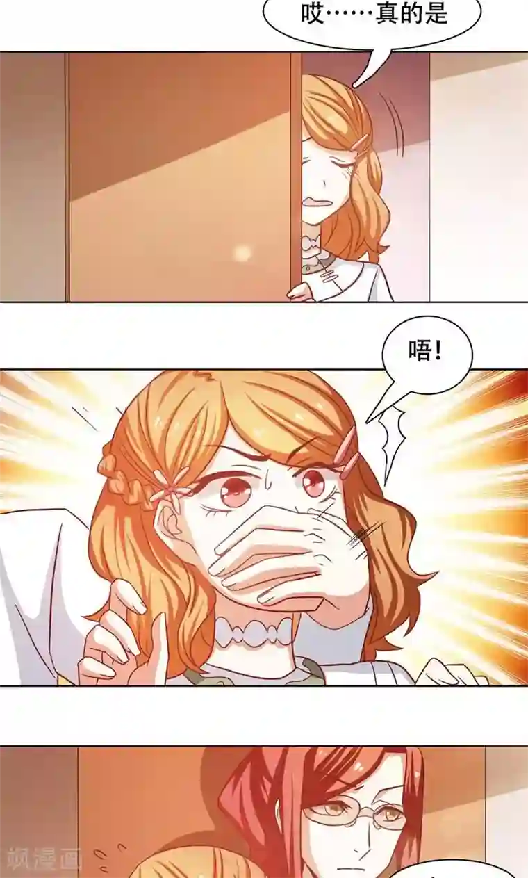 恋爱六分之一第23话