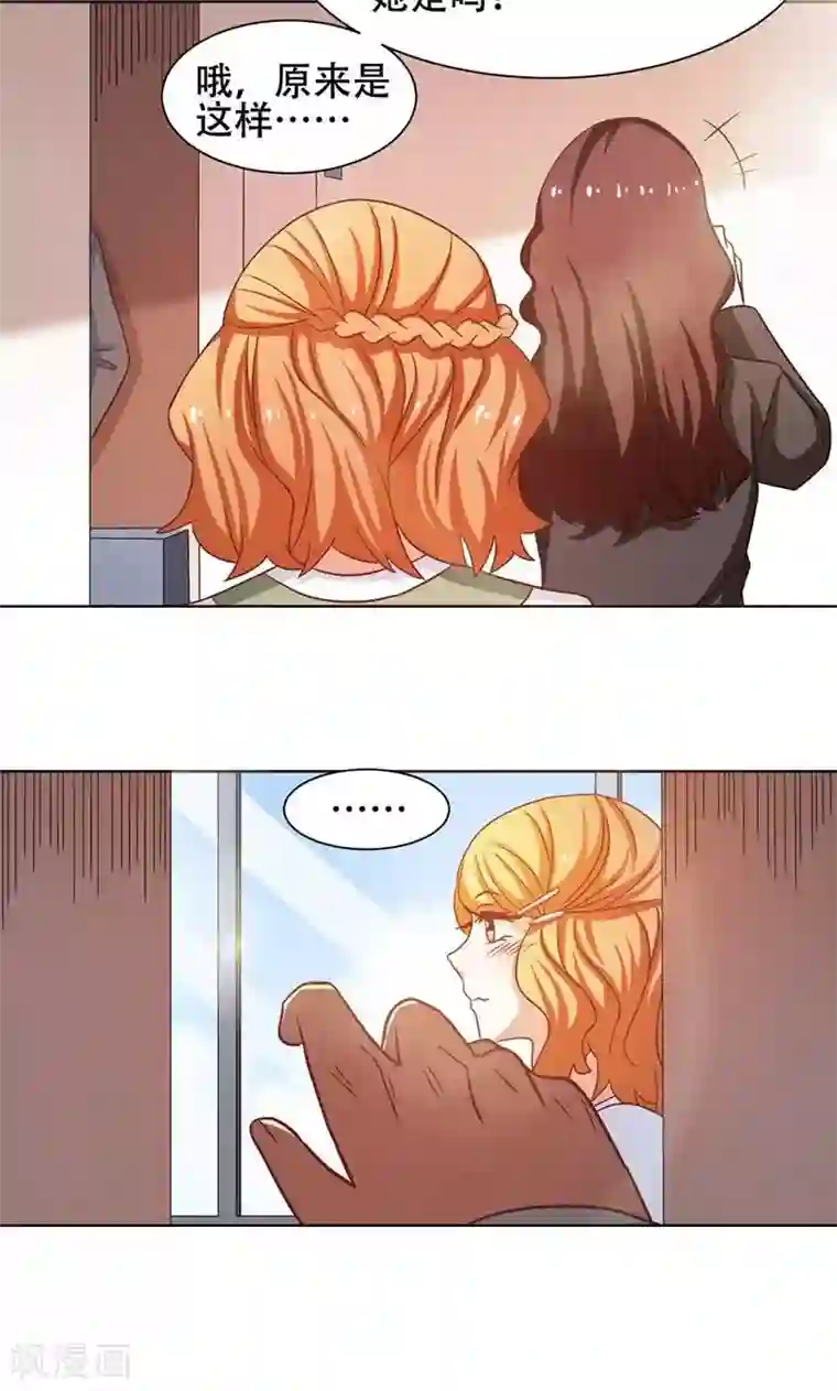 恋爱六分之一第23话