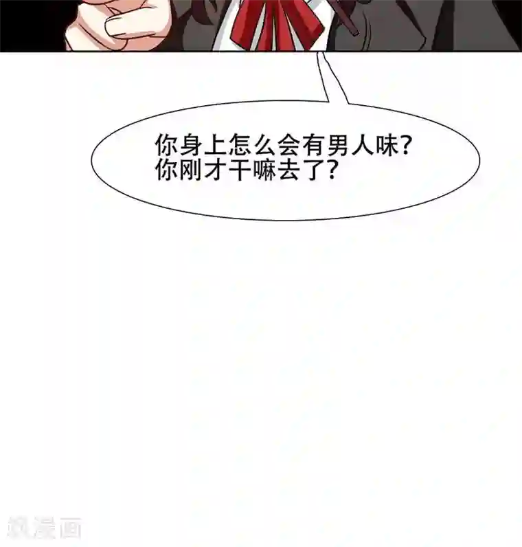 恋爱六分之一第24话