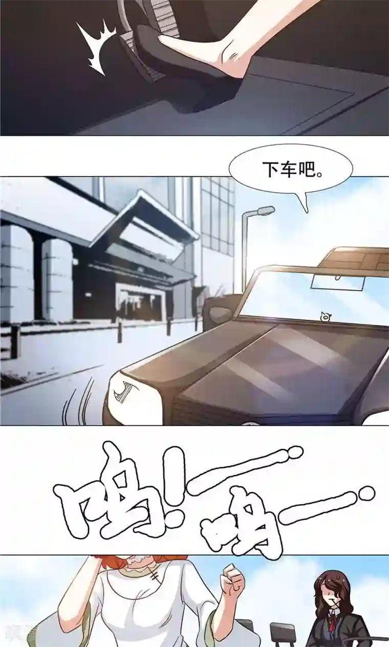 恋爱六分之一第25话