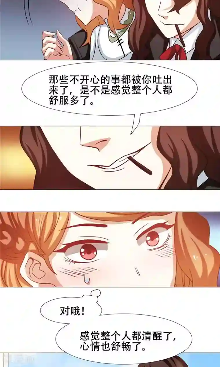 恋爱六分之一第25话