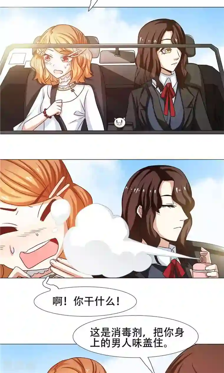 恋爱六分之一第25话