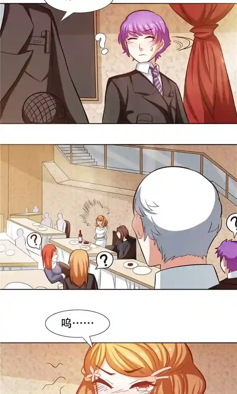 恋爱六分之一第26话