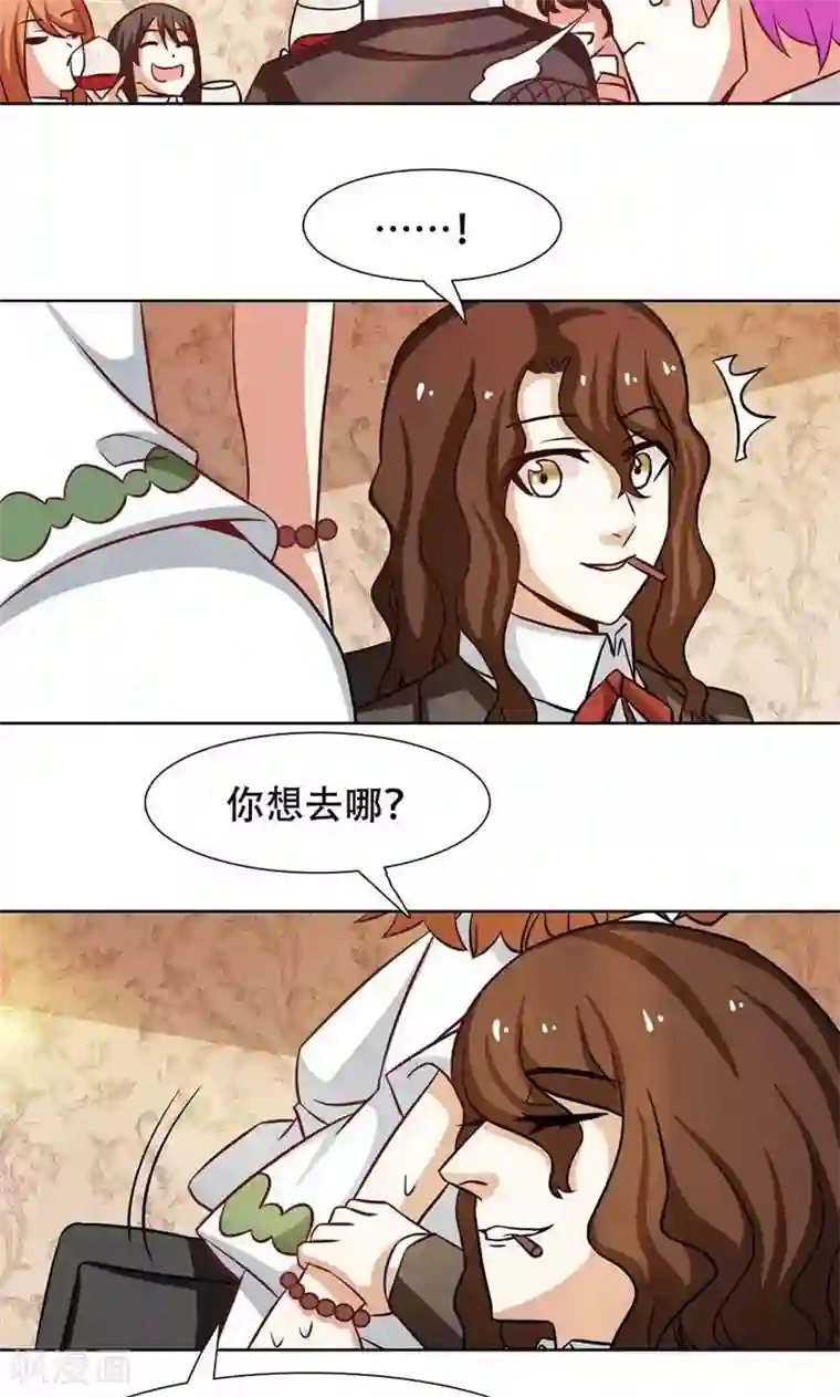 恋爱六分之一第27话