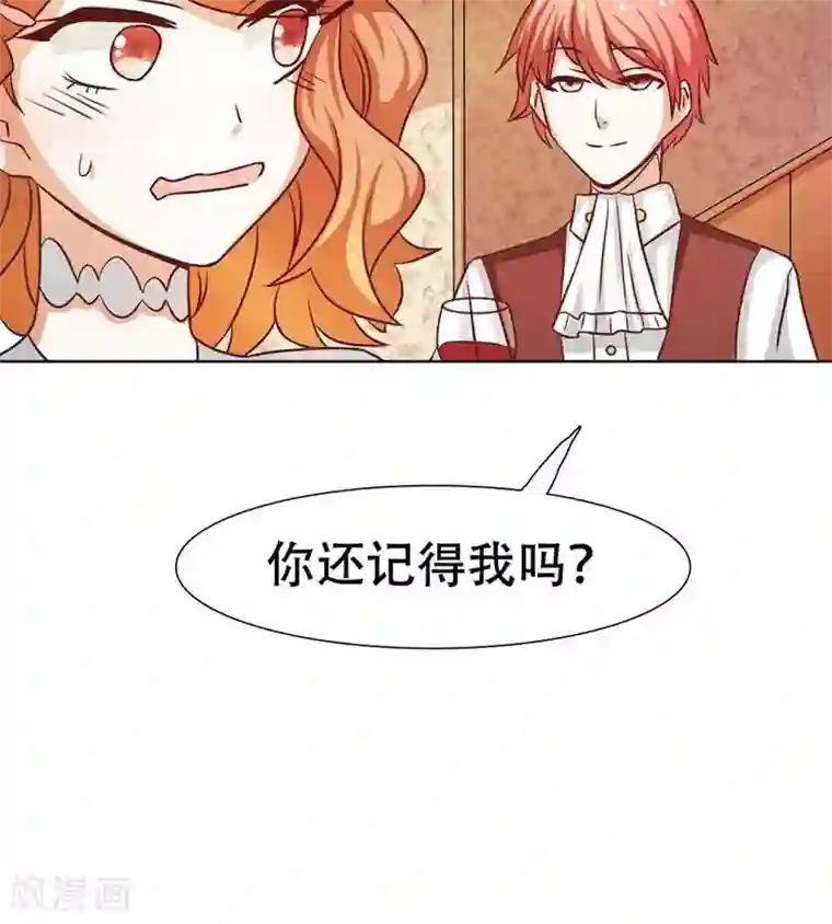 恋爱六分之一第27话