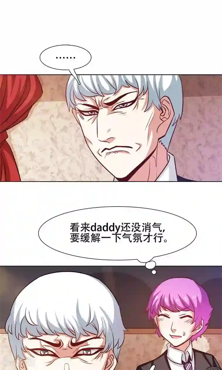 恋爱六分之一第28话