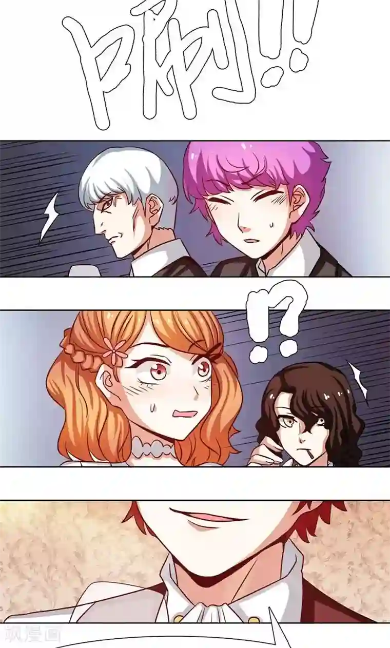 恋爱六分之一第28话