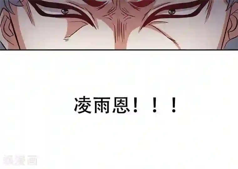 恋爱六分之一第29话