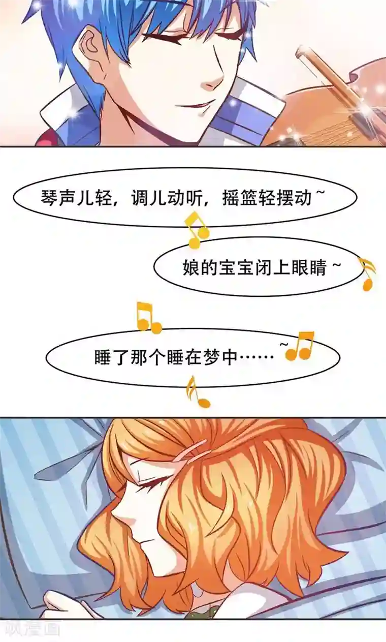 恋爱六分之一第30话