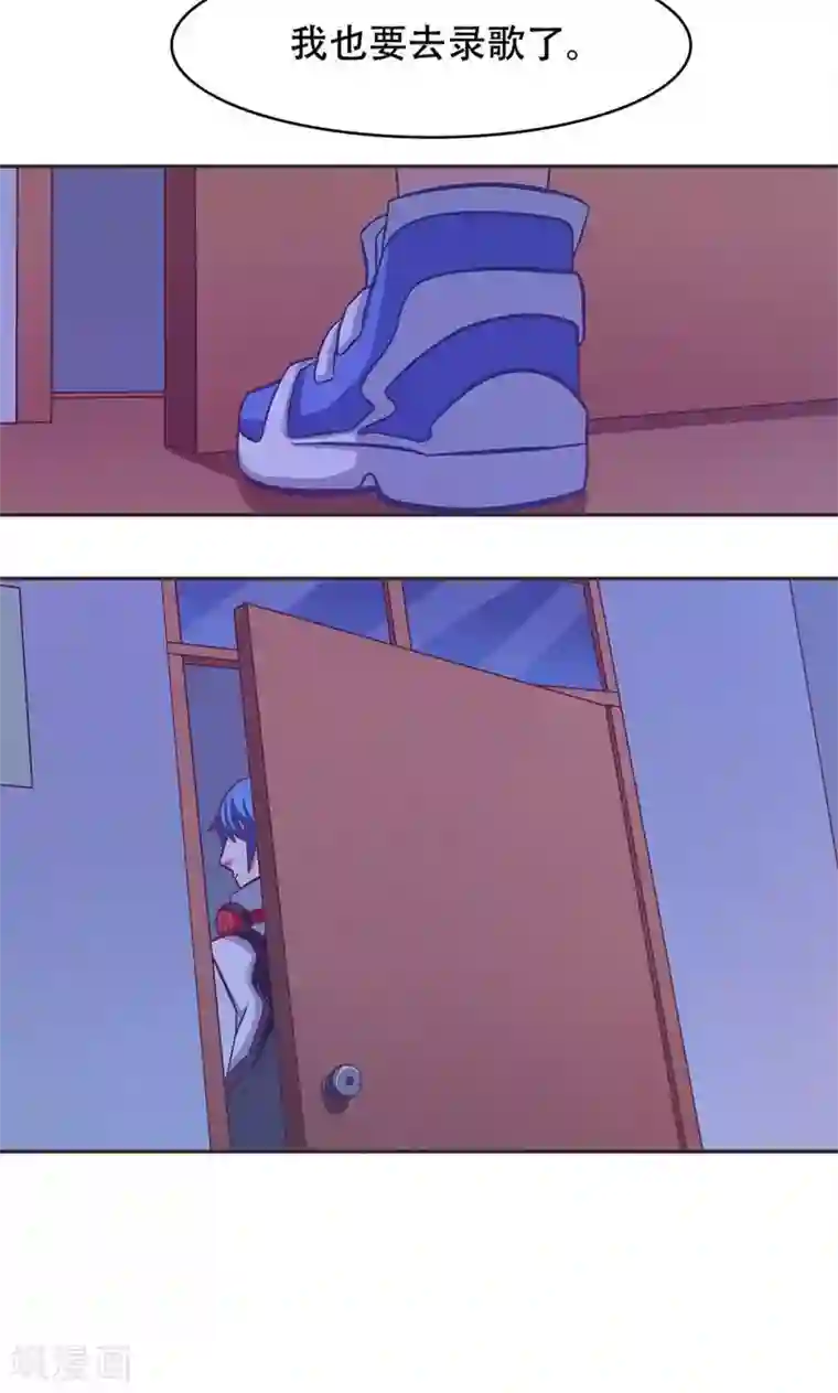 恋爱六分之一第30话