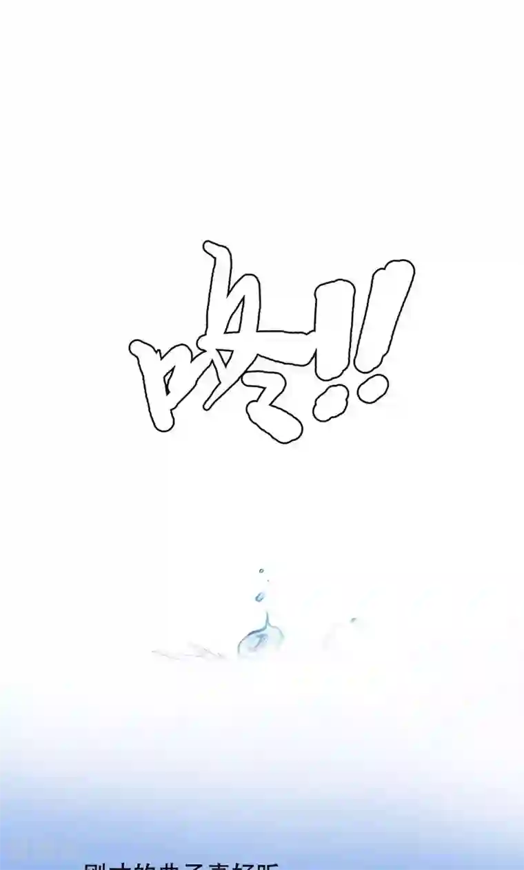 恋爱六分之一第30话