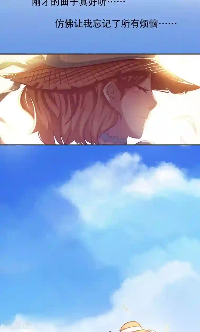 恋爱六分之一第30话