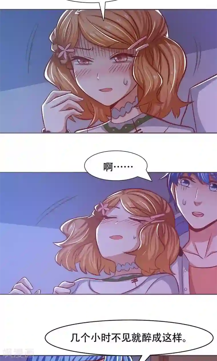 恋爱六分之一第30话