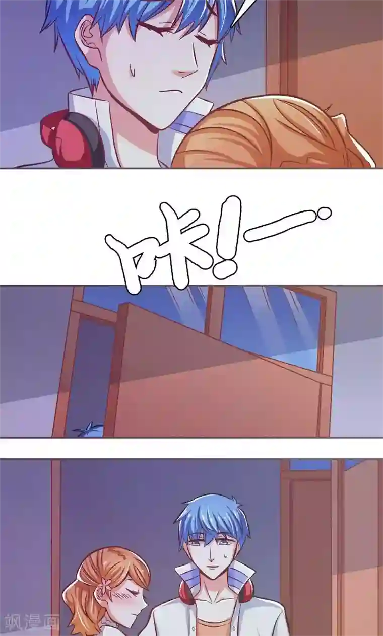 恋爱六分之一第30话