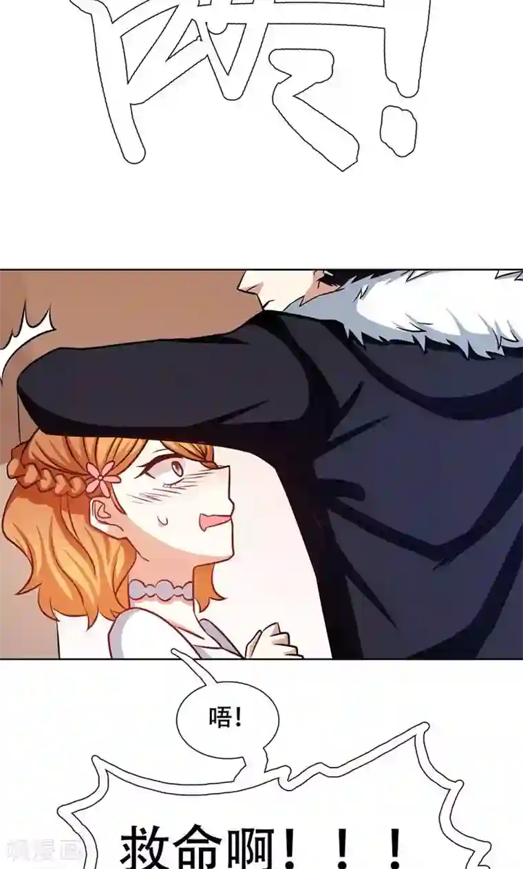 恋爱六分之一第31话