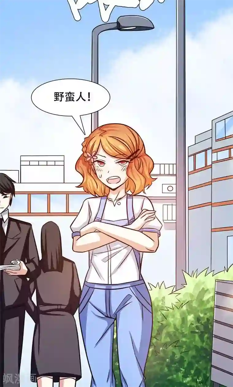 恋爱六分之一第31话