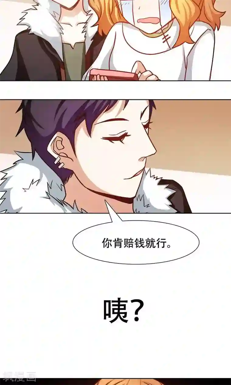 恋爱六分之一第31话