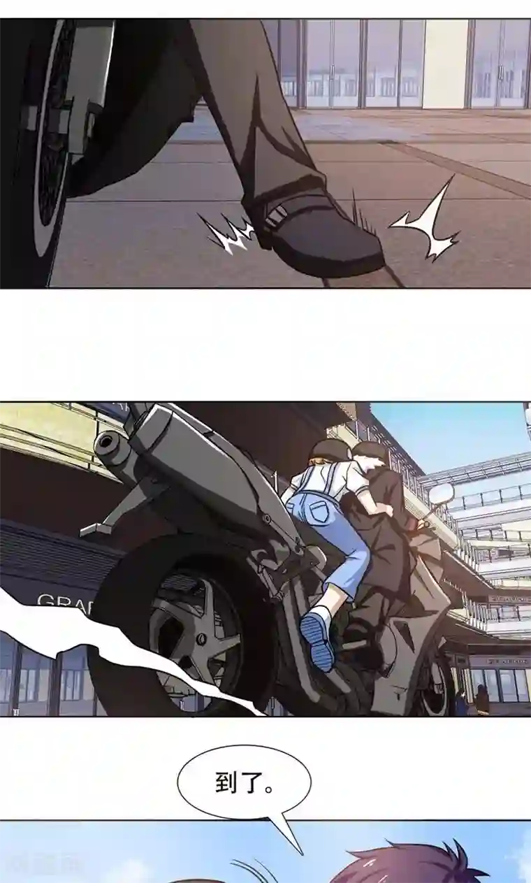 恋爱六分之一第32话