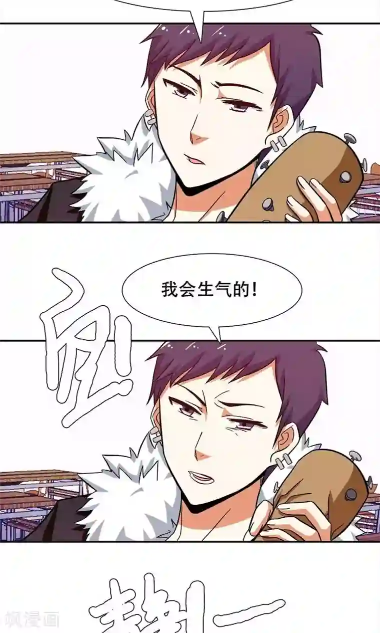 恋爱六分之一第34话